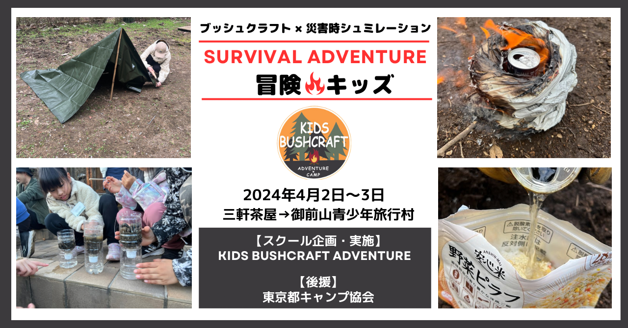 狩猟、サバイバル、ジビエ、キャンプ、ブッシュクラフト関係　１０冊セット！ 狩猟、サバイバル、ジビエ、キャンプ、ブッシュクラフト関係
