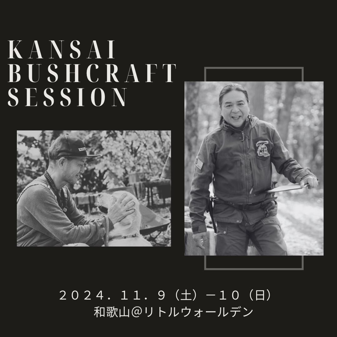 【JBS認定インストラクター主催イベントのご紹介】KANSAI BUSHCRAFT SESSION
