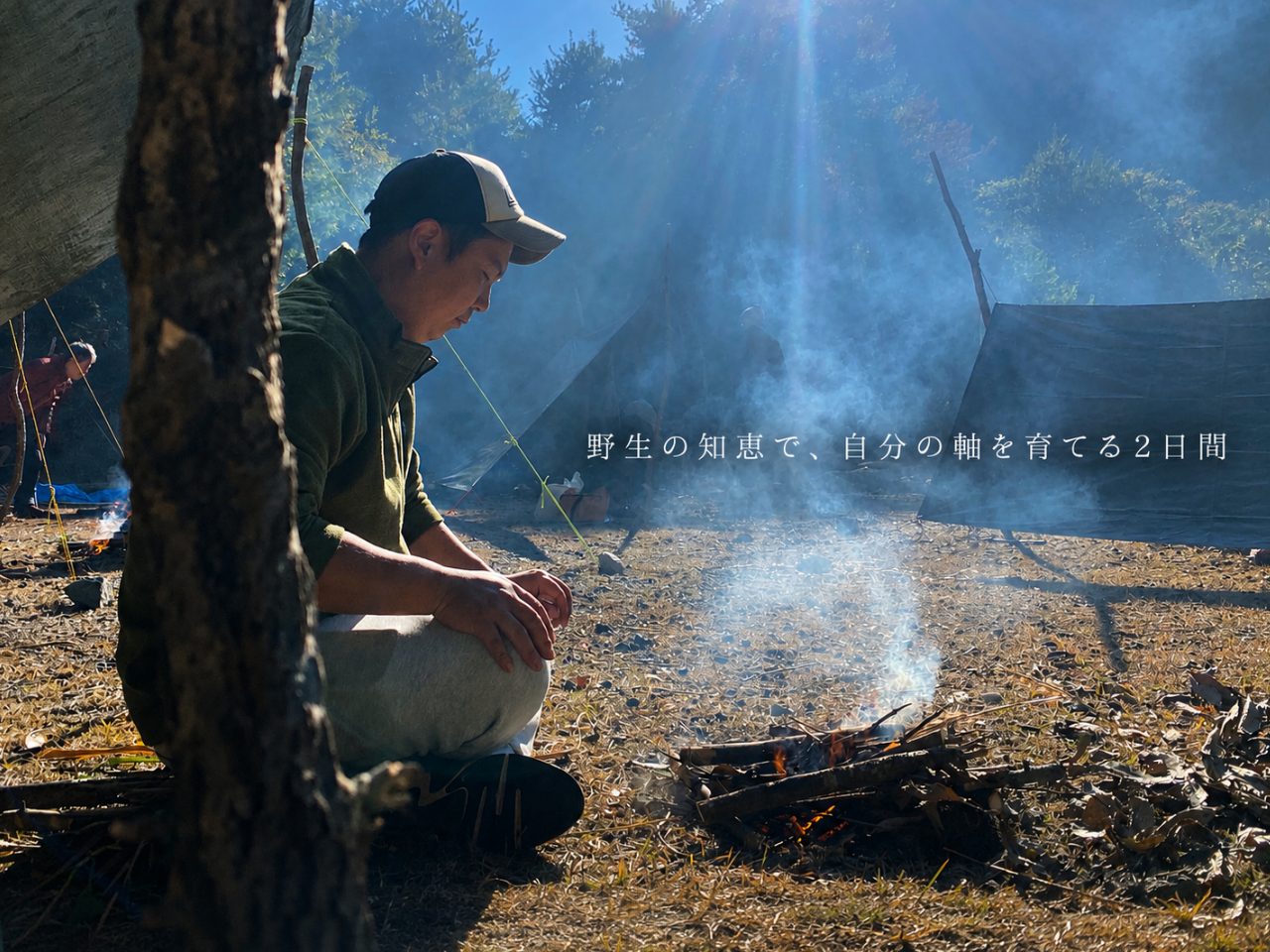 【お申込開始！三重開催！】野生の知恵で、自分の軸を育てる2日間 – JBS認定ブッシュクラフトアドバイザー講座